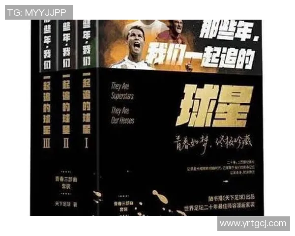 被批评声中依然坚持自我 他是那些年遭遇最多指责的足球巨星