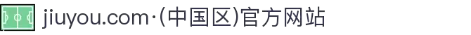 jiuyou.com·(中国区)官方网站