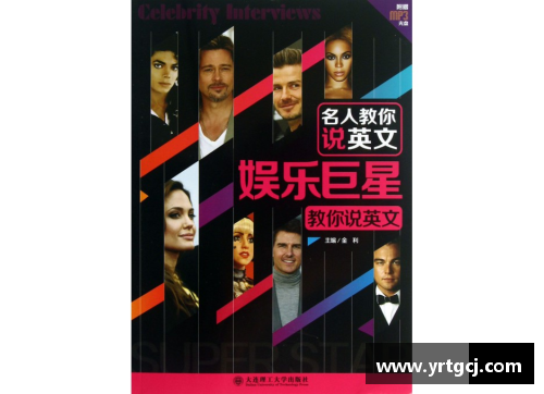 体育明星的另一半用英语流利表达引发话题热议