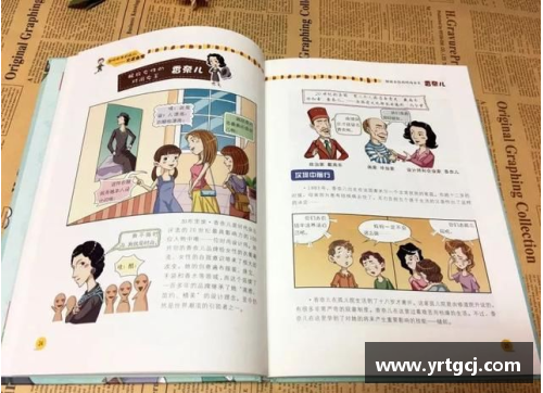 国内体育明星书籍排行榜揭晓：热荐榜单与书籍背后的故事分享