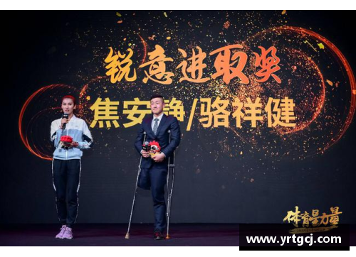体育明星退役后投身领导岗位的成功之路与挑战解析